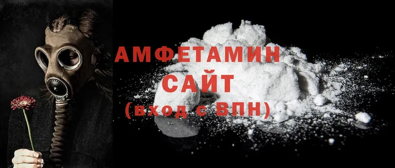 магазин  наркотиков  Беломорск  Amphetamine 97% 